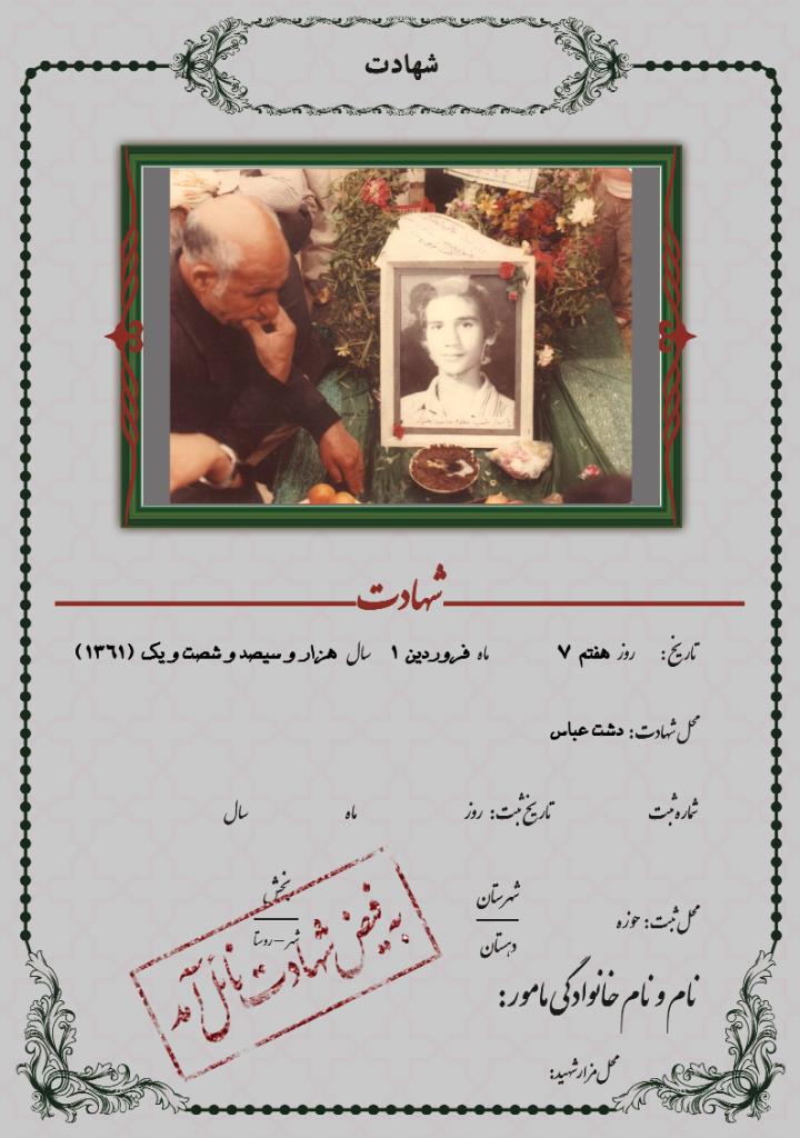 فاقد تصویر
